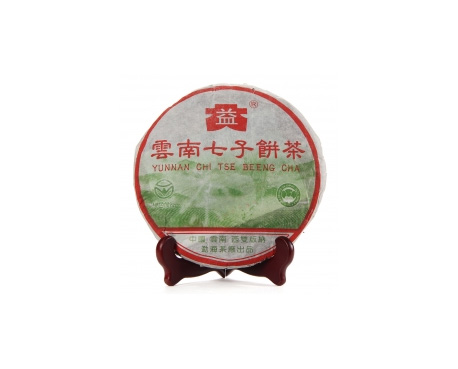 乐亭普洱茶大益回收大益茶2004年彩大益500克 件/提/片